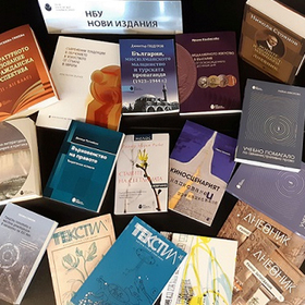 nbu-novi-izdaniq_280x280_crop_478b24840a