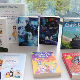 bibliotekata-dari-2021_280x280_crop_478b24840a