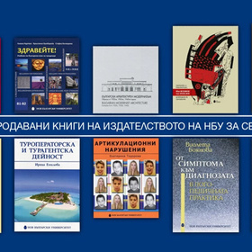 top-10-septemvri-2021_280x280_crop_478b24840a