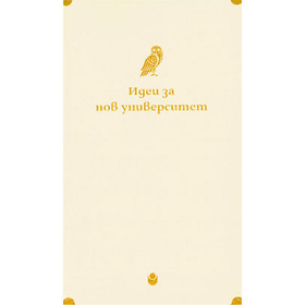 idei_280x280_crop_478b24840a