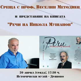 istoricheski-muzei_280x280_crop_478b24840a