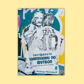 014_280x280_crop_478b24840a