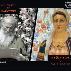 obrazut_280x280_crop_478b24840a