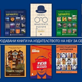 06-top-10-nbu_280x280_crop_478b24840a