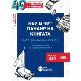 nbu-v-chetvyrti_280x280_crop_478b24840a