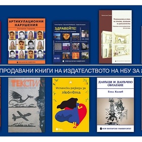 top-10-fevryari_280x280_crop_478b24840a