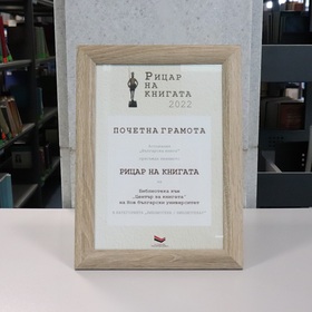 ricar_280x280_crop_478b24840a