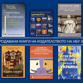 58-top-10-nay-prodavani-zaglaviya-avgust_280x280_crop_478b24840a