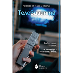 007-nbu_280x280_crop_478b24840a