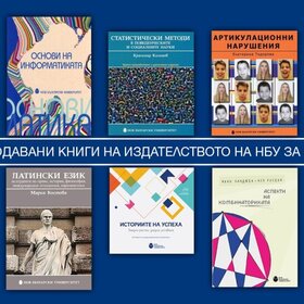 75-top-10-nay-prodavani-zaglaviya-oktomvri_280x280_crop_478b24840a