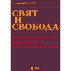 manchev_280x280_crop_478b24840a