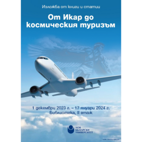 ikar_280x280_crop_478b24840a