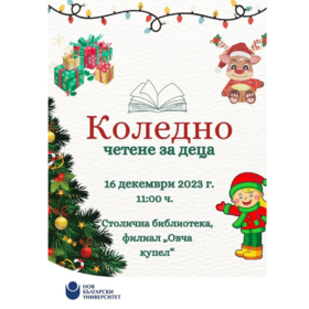 christmas_280x280_crop_478b24840a