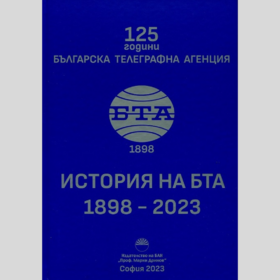 bta_280x280_crop_478b24840a