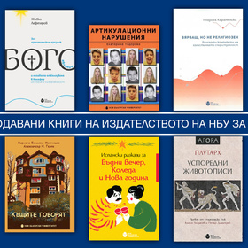 top-10-dekemvri_280x280_crop_478b24840a