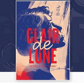 clair-de-lune-nbu_280x280_crop_478b24840a