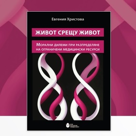 jivot-sreshtu-jivot_280x280_crop_478b24840a