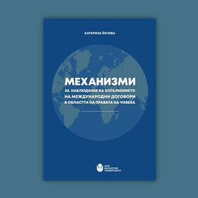 mehanizmi_280x280_crop_478b24840a