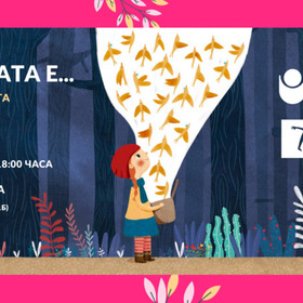 muzikata-e_280x280_crop_478b24840a