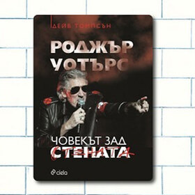 rodger-waters_280x280_crop_478b24840a