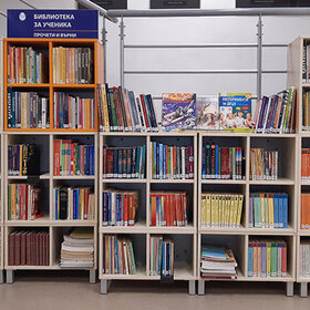 biblio-za-uchenika-nbu_280x280_crop_478b24840a
