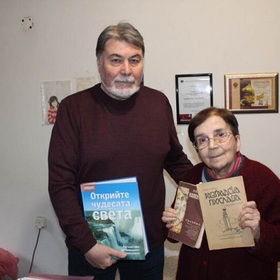 bojidarka-zlatareva-darenie-knigi-2022_280x280_crop_478b24840a