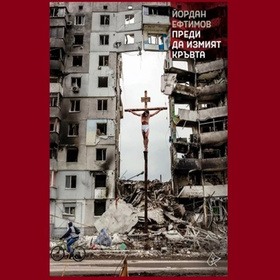 happening-vuzbujdane-nbu_280x280_crop_478b24840a