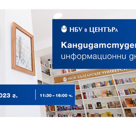 info-den-kandidat-student-08-04-2023_280x280_crop_478b24840a