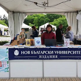 nbu-proleten-bazar-2021_280x280_crop_478b24840a