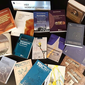 proleten-bazar-na-knigata_280x280_crop_478b24840a