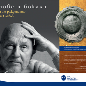 shtitove-i-bokali-nbu_280x280_crop_478b24840a