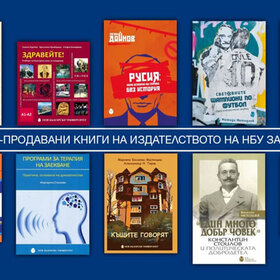 top-10-april-2022_280x280_crop_478b24840a