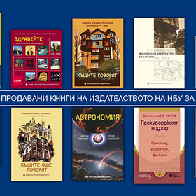 top-10-august-nbu-2021_280x280_crop_478b24840a