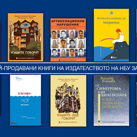 top-10-nai-prodavani-july-2021_280x280_crop_478b24840a