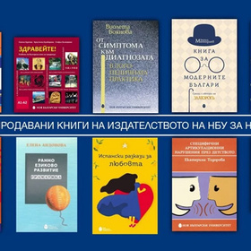 top-10-noemvri-2022-nbu_280x280_crop_478b24840a