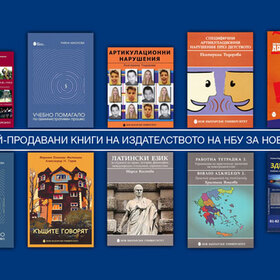 top-10-noemvri_280x280_crop_478b24840a