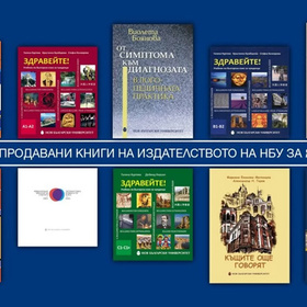 top-10-qnuari-2022_280x280_crop_478b24840a