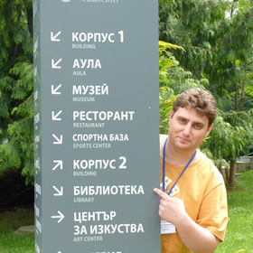 rabotilnica-ivailo-july_280x280_crop_478b24840a