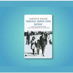 gabriele-nisim_280x280_crop_478b24840a