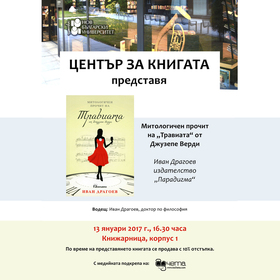 traviata_280x280_crop_478b24840a