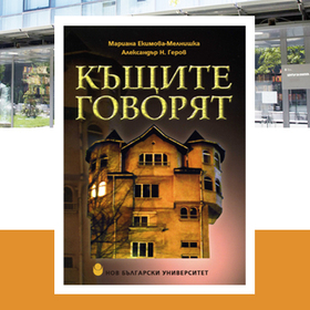 kushtite-govoryat_280x280_crop_478b24840a