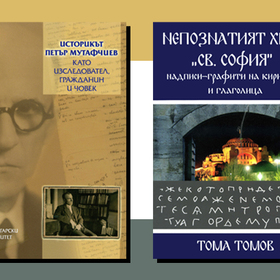 predstavyane-21-03_280x280_crop_478b24840a