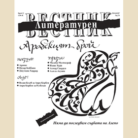 za-info-05-04_280x280_crop_478b24840a