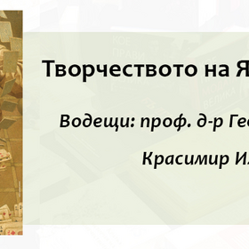 blanka-06-01-2017_280x280_crop_478b24840a