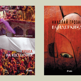 za-info-05-06_280x280_crop_478b24840a