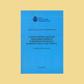 6-11-2018-sbornik-info_280x280_crop_478b24840a