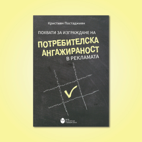 banner-postadjiqn_280x280_crop_478b24840a