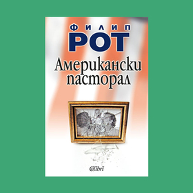 info-chitatelski_280x280_crop_478b24840a