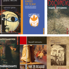 banner-info-26-2_280x280_crop_478b24840a