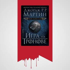 chitatelski_280x280_crop_478b24840a